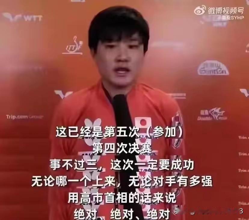 可以毫不客气的说，说话不经脑子的张本智和不是蠢就是坏！平时和国乒球员对打时赢分