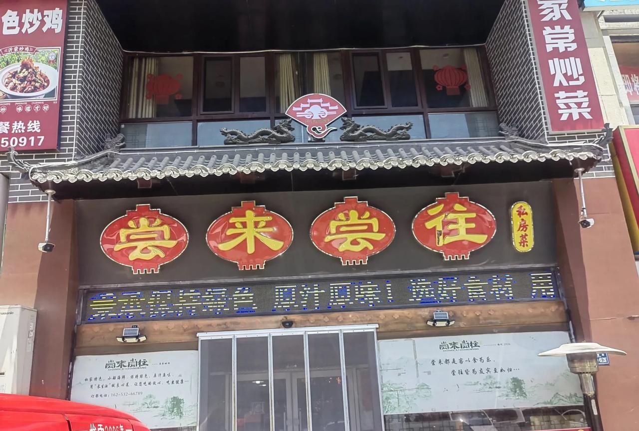 坐在从青岛回来的路上了，我还在想一个问题，同样的海鲜在青岛吃和在石家庄吃，比如琵
