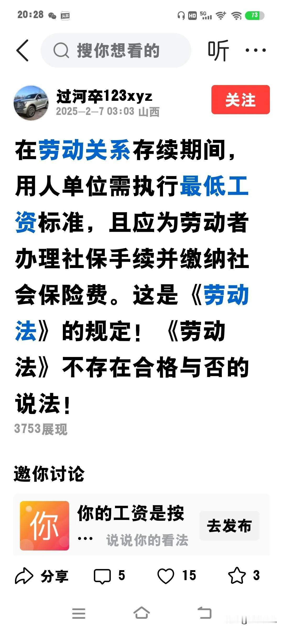 被开除回家务农二三十年的原民办老师，哭诉要办理养老领取养老金，大家说能行吗？想