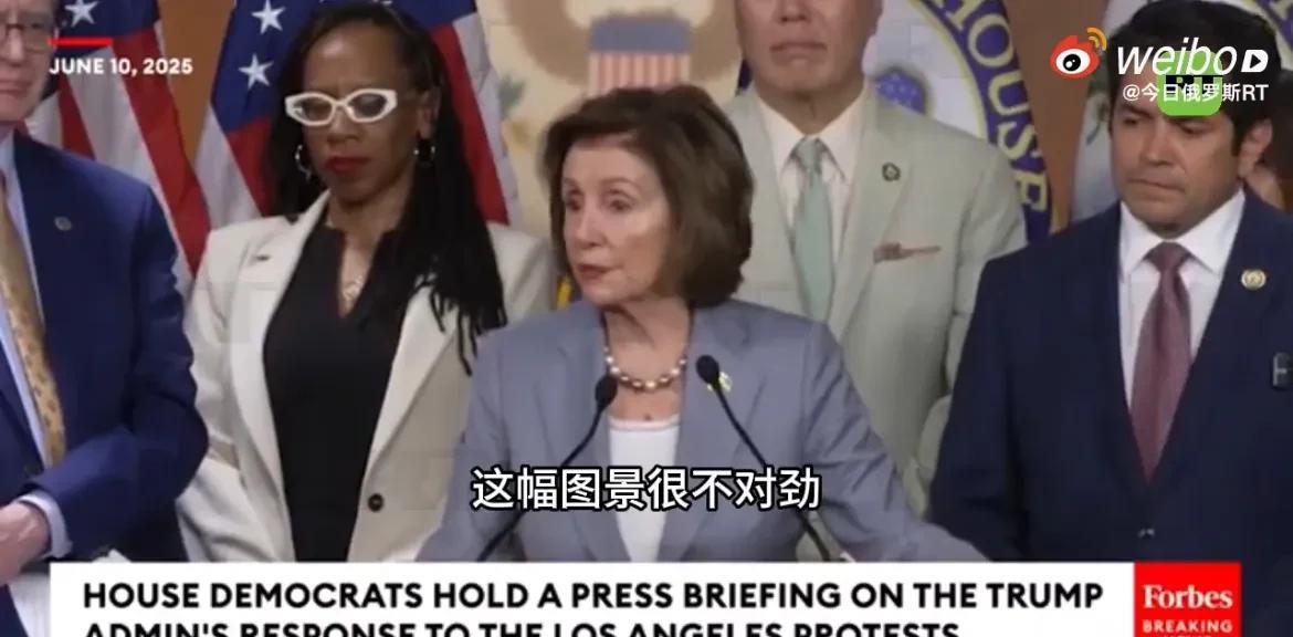 佩洛西强烈谴责加州骚乱行为！美国众议院前议长佩洛西针对加州近日爆发骚乱事件表示