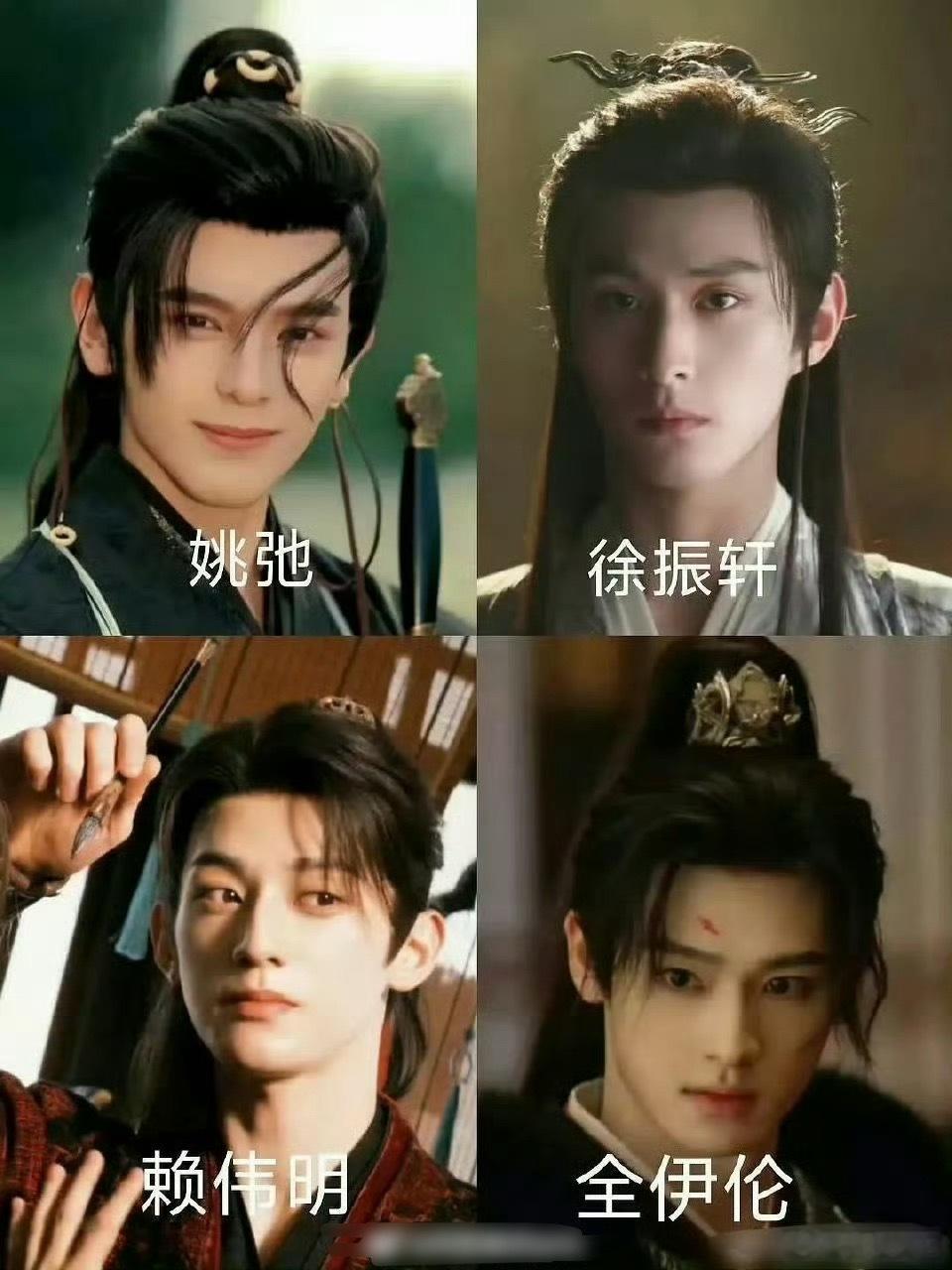 右边两个还有印象，左边[？？？]​​​