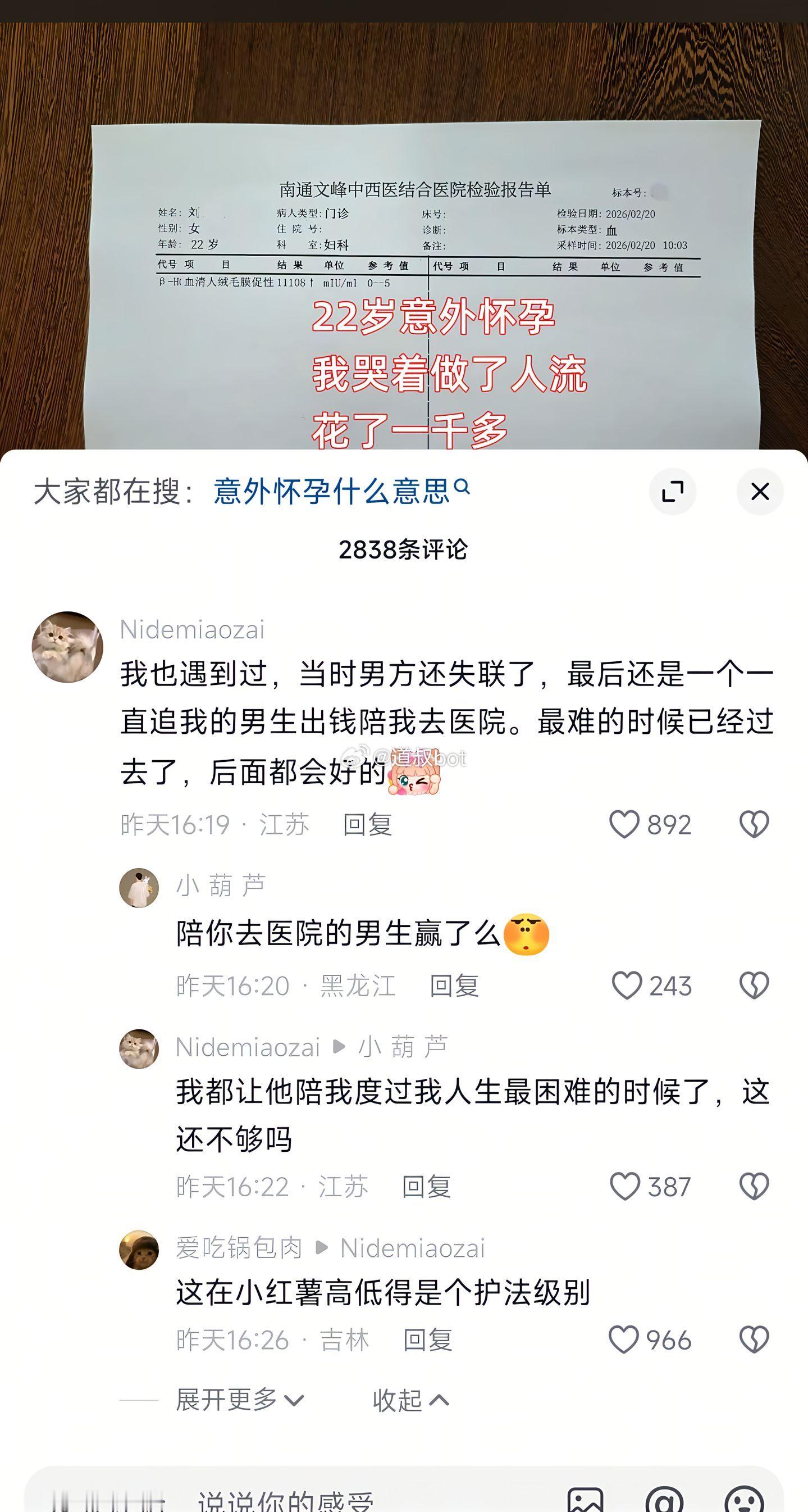 高考冷知识很炸裂。