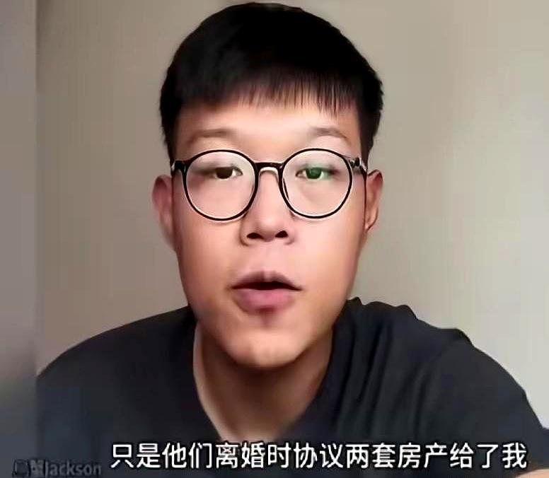 他说不是要老姜的钱，只盼法院把他母亲与老姜婚姻里的财重新分一下。话音一出，淄博