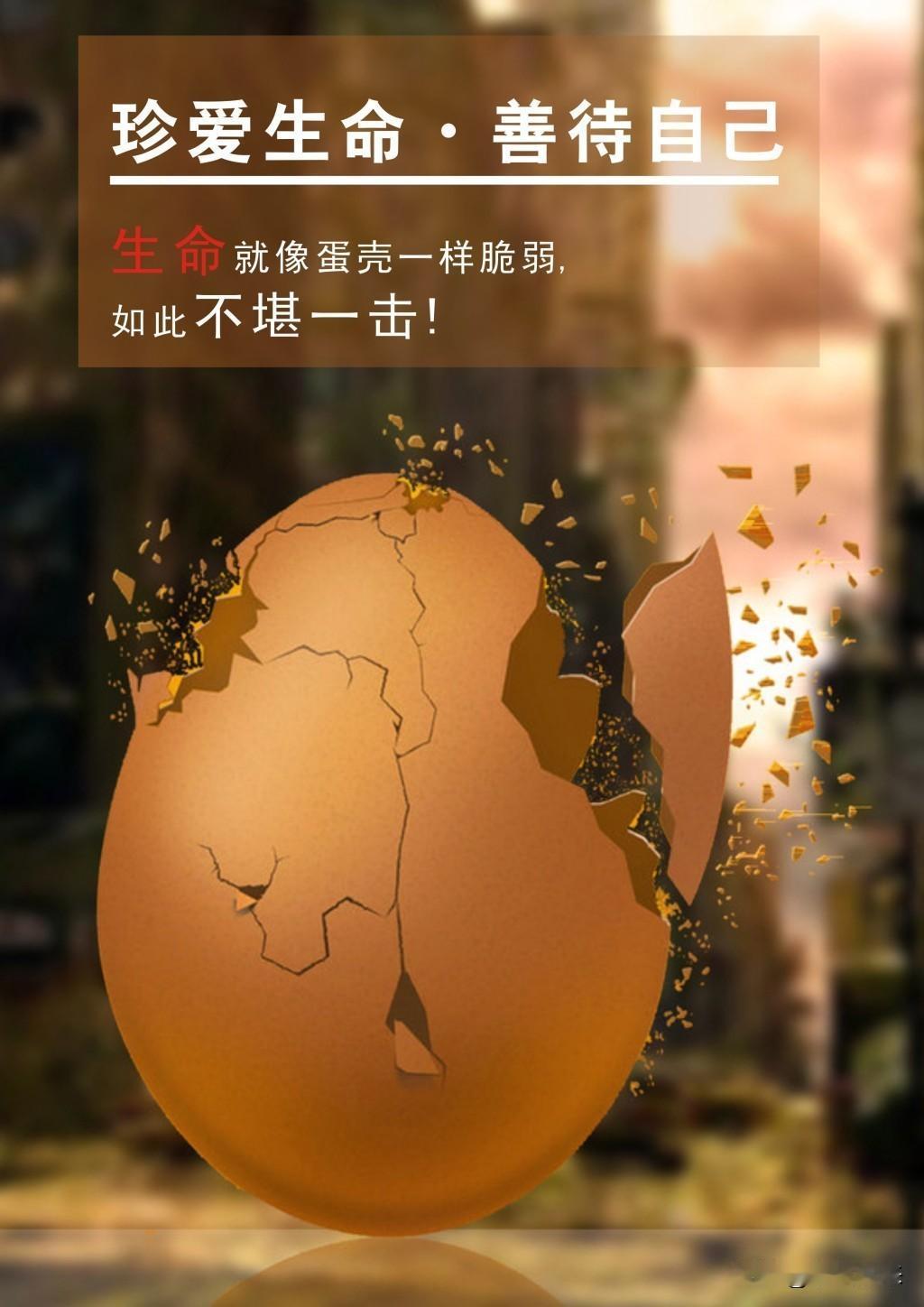 大家都很在意自己兜里的钱越来越少！却忽略了最重要的，我们的生命也在随着时间一