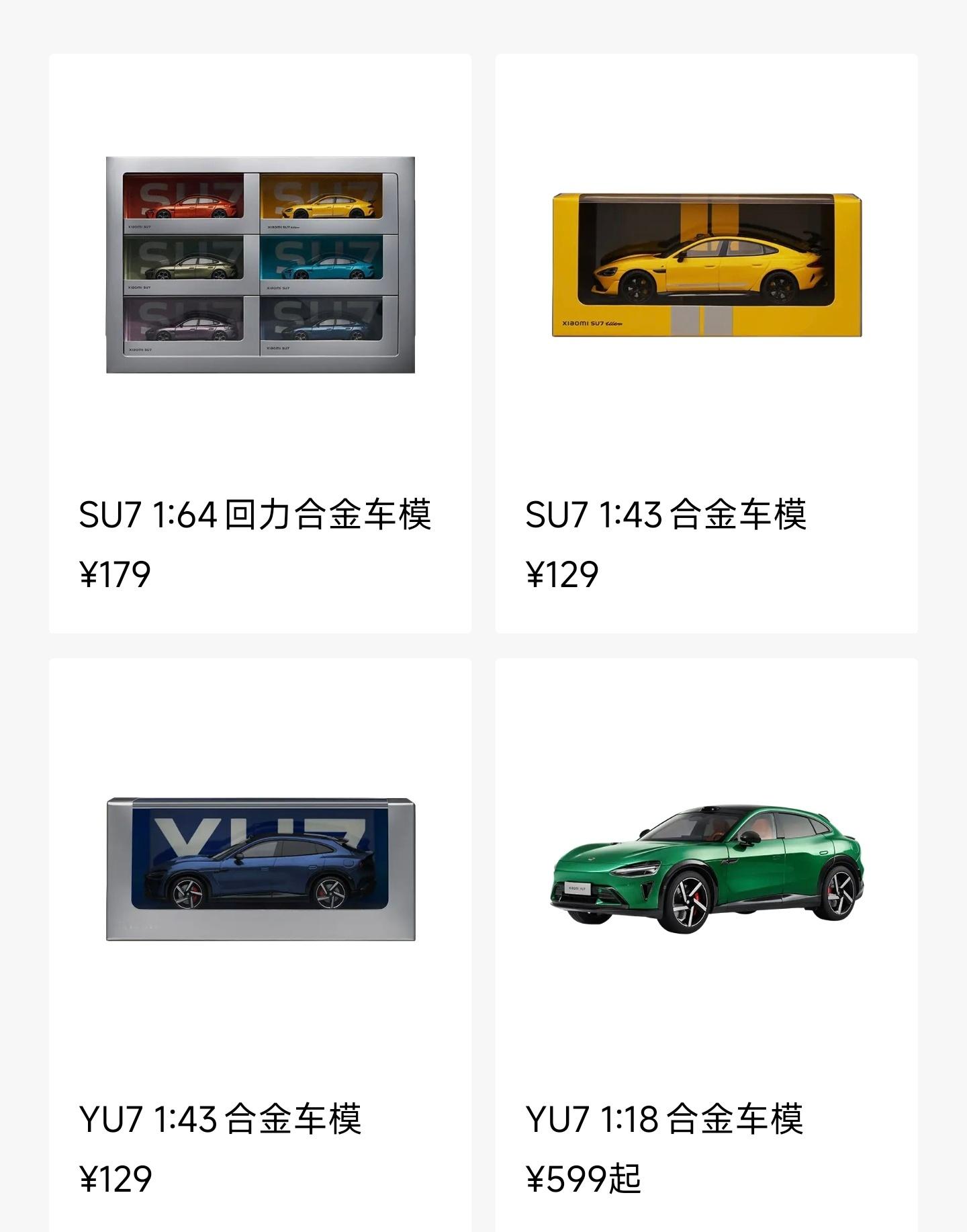 既然小米能想到做各种尺寸的车模，能否再往前一步，做一款这种孩子能坐能开的儿童纯电