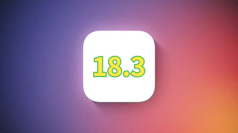 苹果iOS18.3更新升级, 续航能力大幅猛增, 降低发热, 信号完美