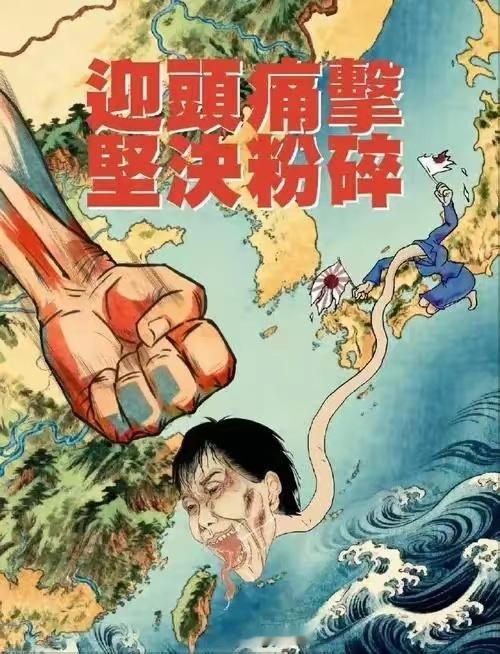 中日博弈升级！！！中方表态：日本应完全解除武装（日本就中方加强出口管制提出抗