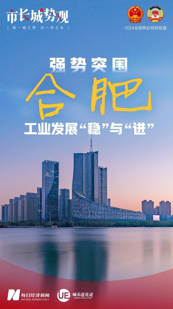 学习合肥国资的产投风格真没有那么容易，合肥投晶合集成，投蔚来，投长鑫，投京东方，
