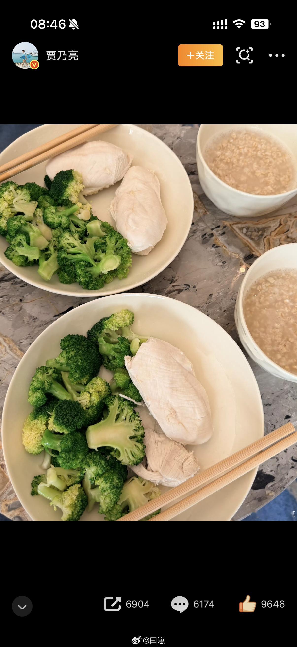 我直接不吃了