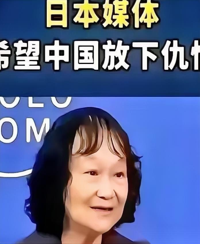 日本媒体这句话把中国网友气笑了！这几天，几家日本媒体的版面上，整齐划一地亮出了一