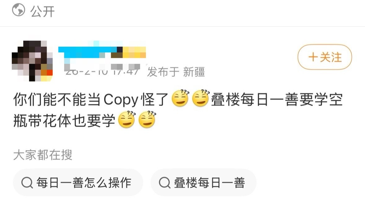 如何看待jiwoo粉丝指认yuha粉丝copy真就宇宙起源了吗？