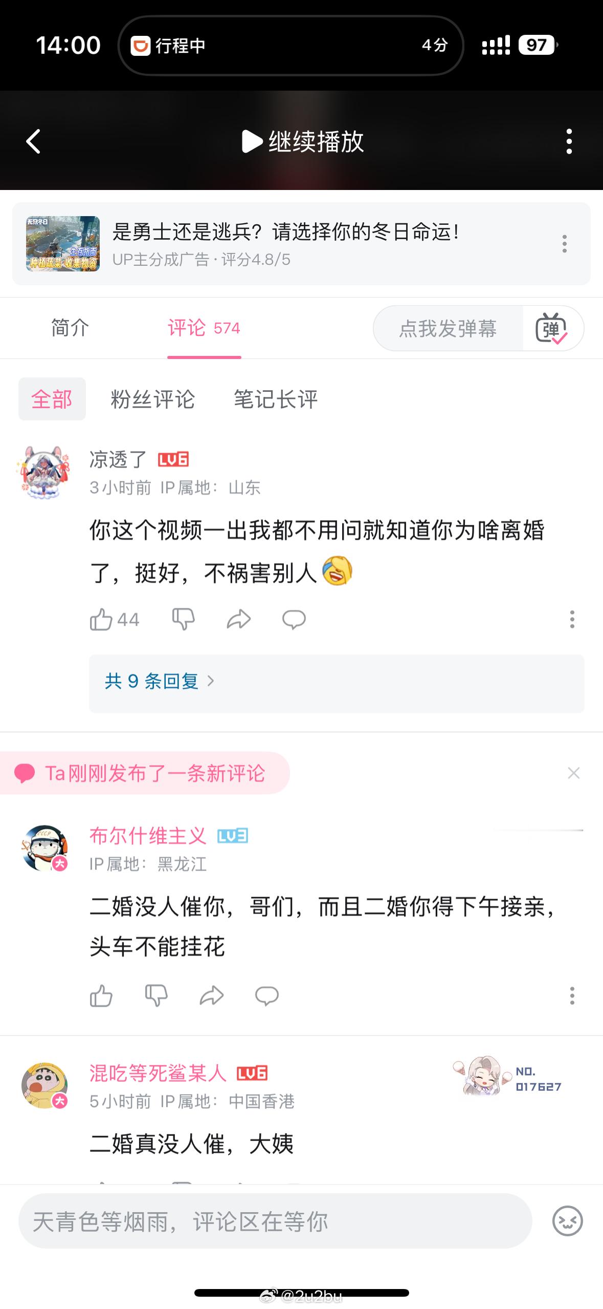 我的拳为啥这么致命？我寻思我也没打拳啊怎么越底层的人越急啊？我tm一个经