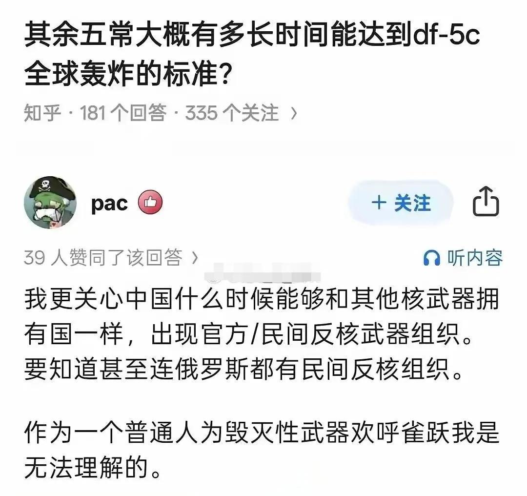 [狗头]为什么反对？打他的他能不反对？为什么我们高兴，还是打他的，所以我们支持