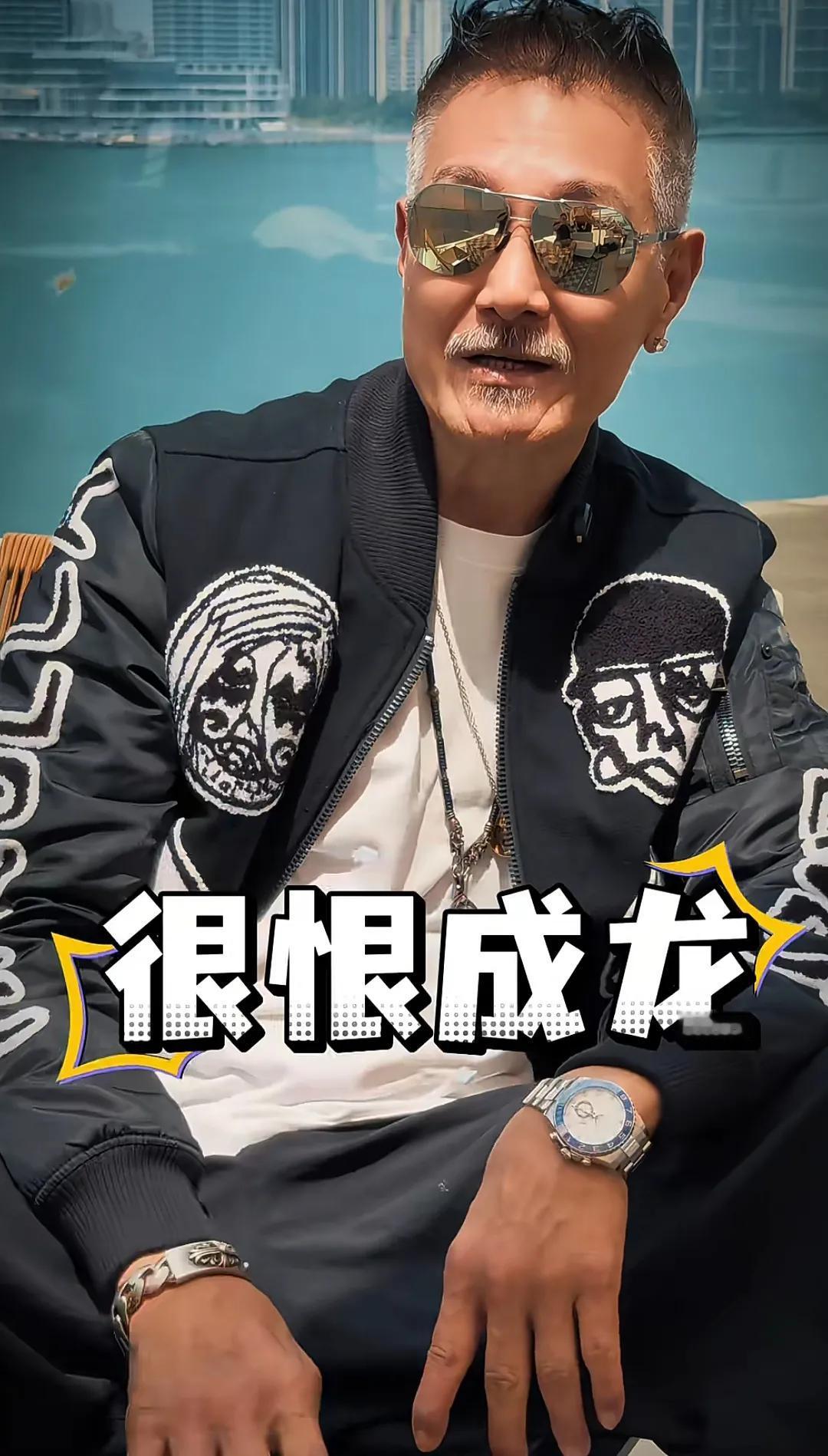 卢惠光罕谈成龙！爆出当年拍戏内幕，大哥300度真火堆实拍太敬业5月12日，67