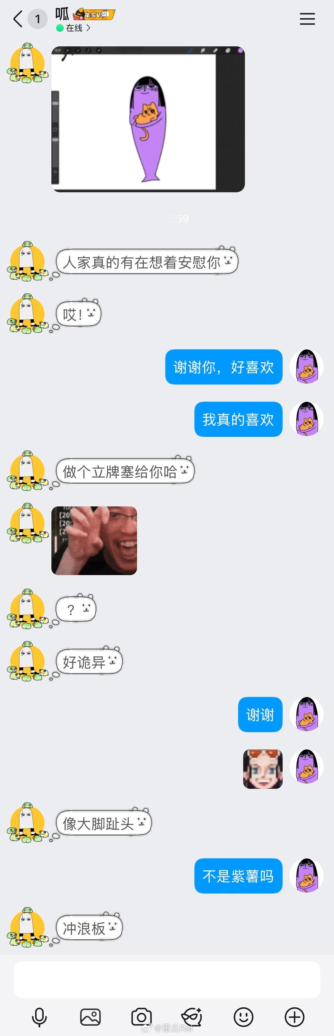 我爱呱呱比巴卜