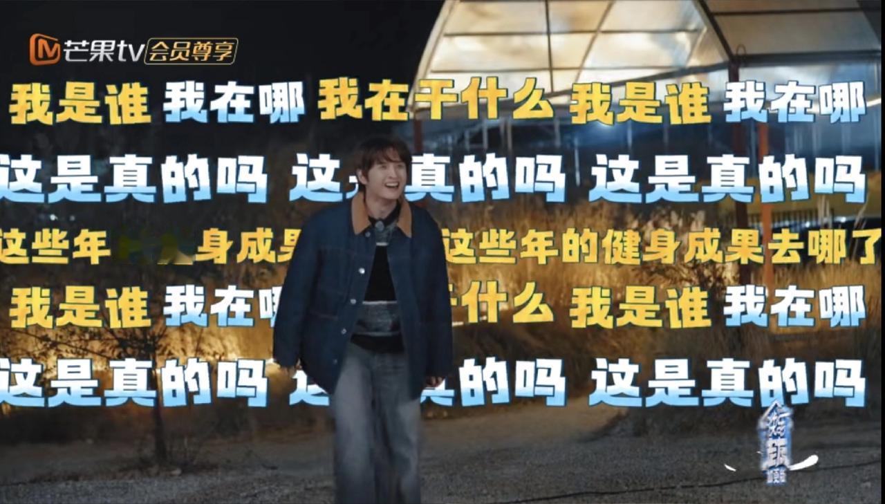 快乐老友记有风季最大谜团，这个厚米到底是谁[笑着哭]！原以为前几期的游戏里再就业