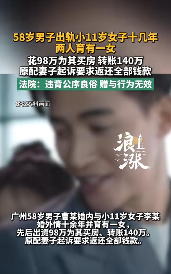 “太渣了！”7月12日报道，广东广州，一男子明明有家室，还和另一名女子勾勾搭搭，