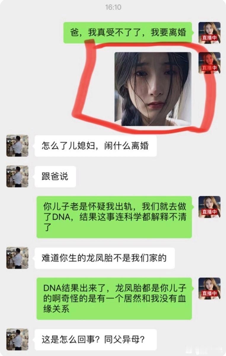 有没有学历高一点的知道怎么回事？