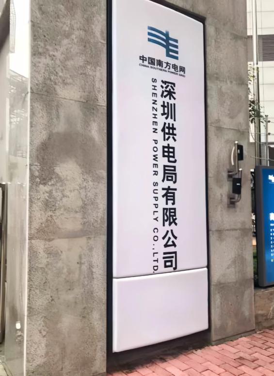 在深圳要么你拼尽全力卷进去，要么就只能眼睁睁看着别人端起那个你够不着的铁饭碗！深