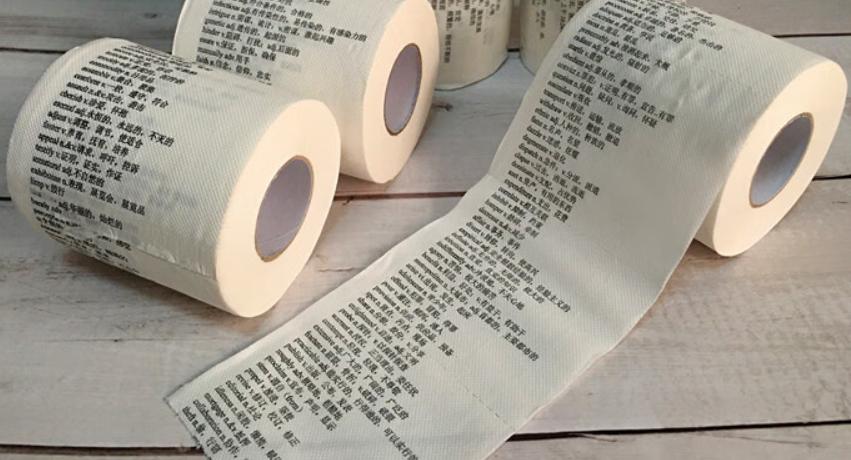 英语单词真的就决定了你英语的分数，如今都是只要卷不死，就往死里卷，连上厕所的