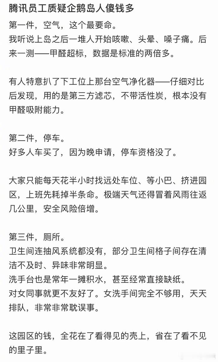 字节员工在忙着调绩效，美团员工在忙着防被裁员，员工在忙着吃上市瓜。  ...