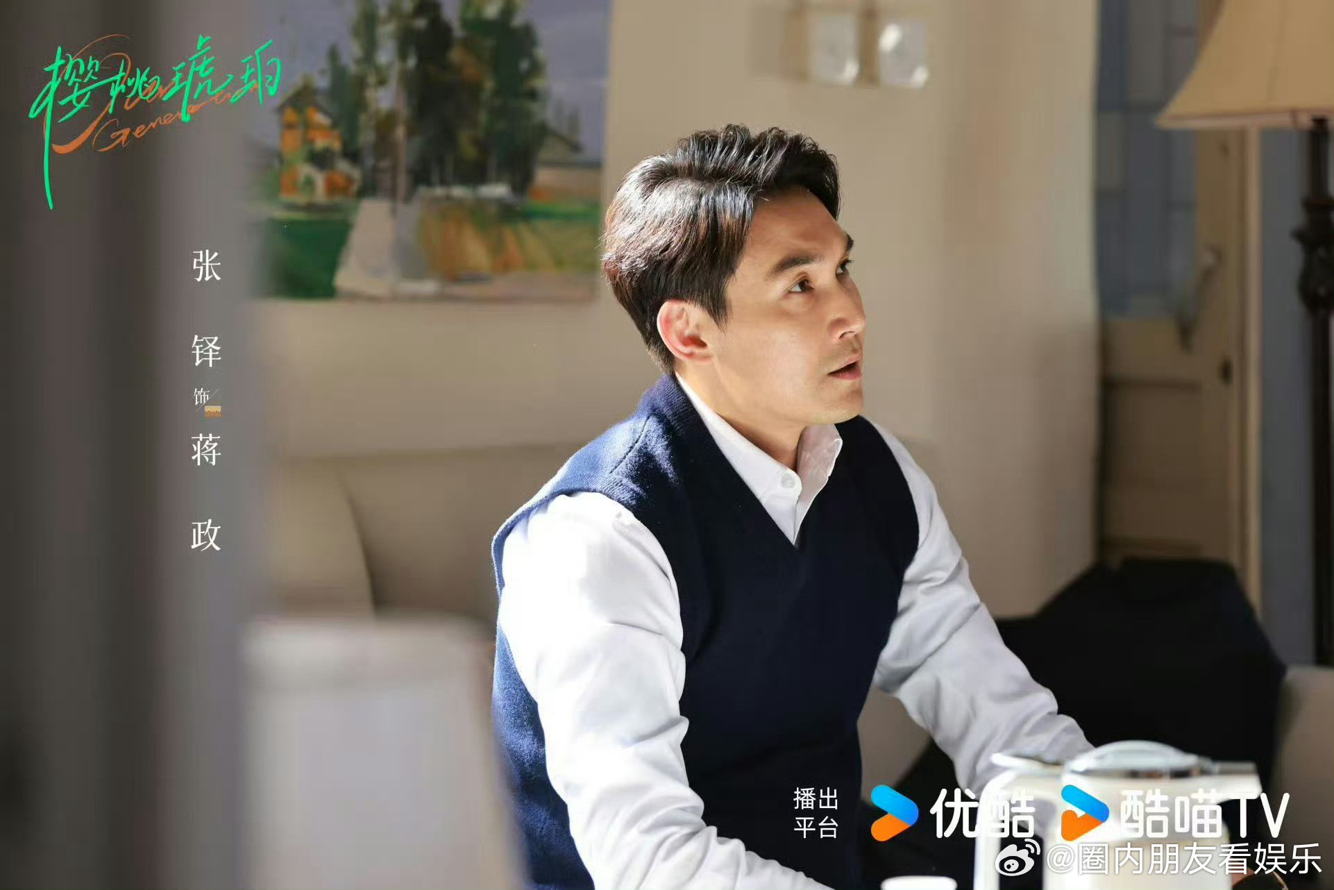 董璇张铎三搭董璇张铎真有爸妈那味了三搭继续！董璇与张铎从《不期而遇的生活》到新