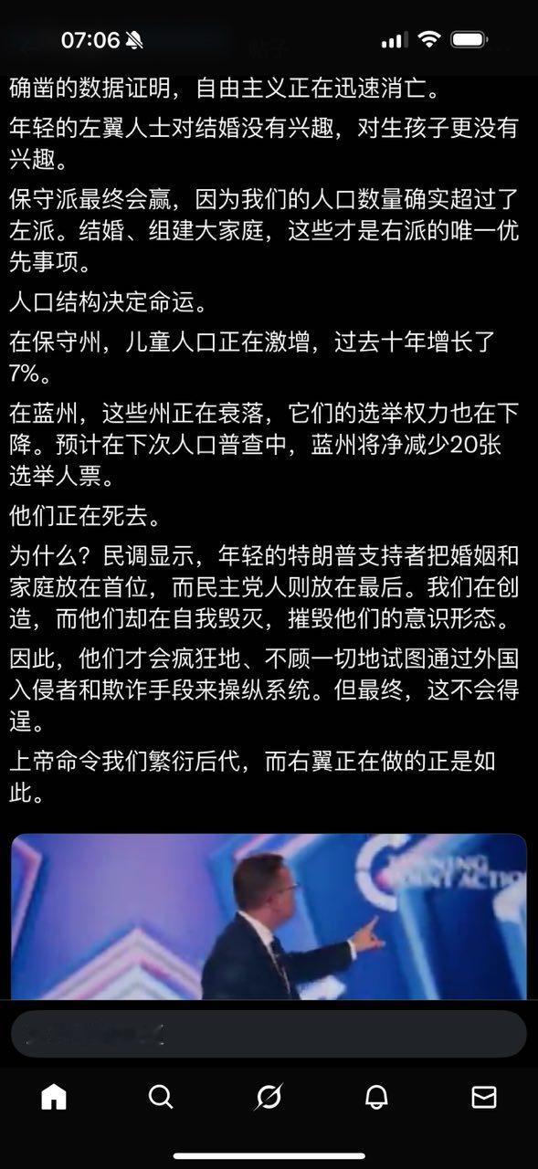 这是什么理论？保守派的儿子是保守派，自由派的儿子是自由派？自由派是通过教育，司法