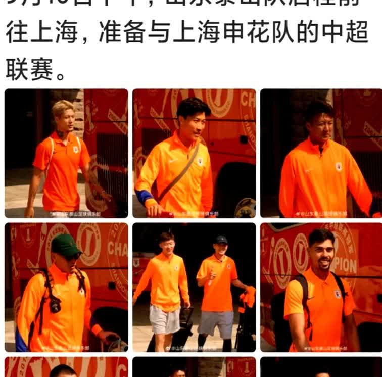 泰山队的心思真难懂上一场刚用一场酣畅淋漓的大胜回馈主场球迷，球队士气正是