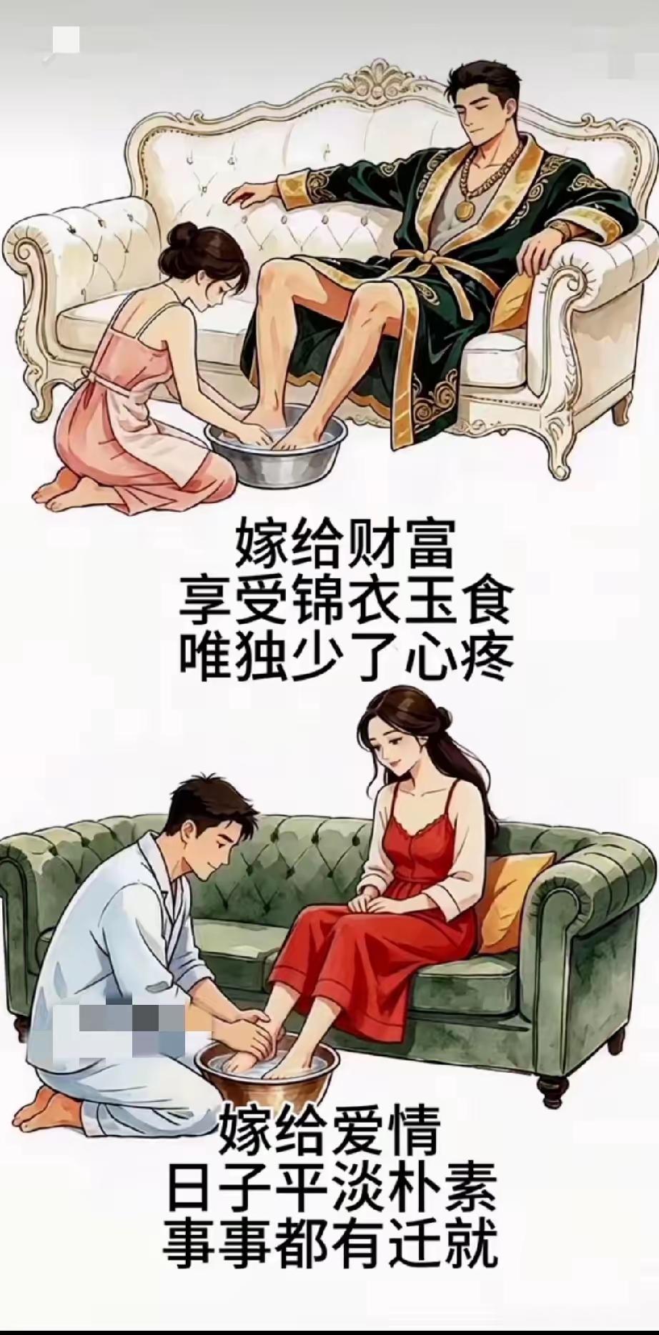 女人到底希望嫁给什么样的男人？嫁给有钱有权的男人，可以享受锦衣
