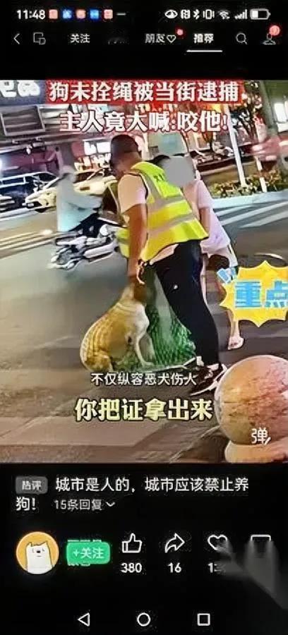 北京这案子，我越想越堵得慌。不是气凶手判轻，是气有些人的逻辑太离谱。有人