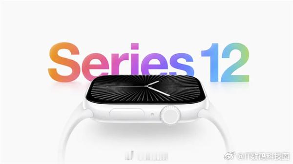 AppleWatchS12前瞻AppleWatchSeries12预计会在