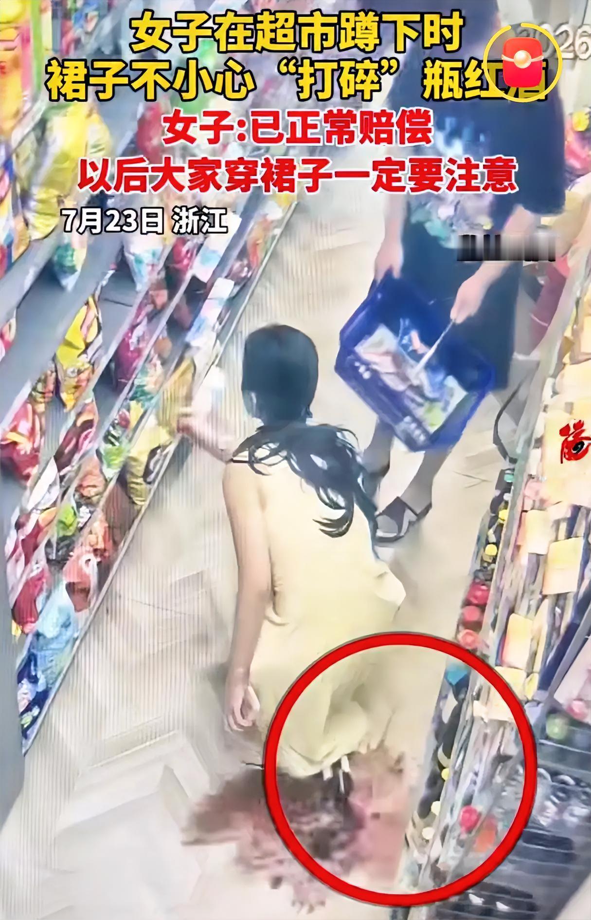 冤不冤！浙江，一女子和朋友逛超市，刚蹲下身想拿包零食，身后“啪”一声脆响——货架