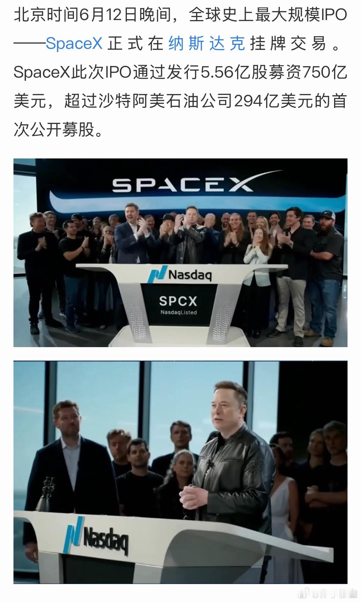 人类历史上首位万亿美元富豪诞生！