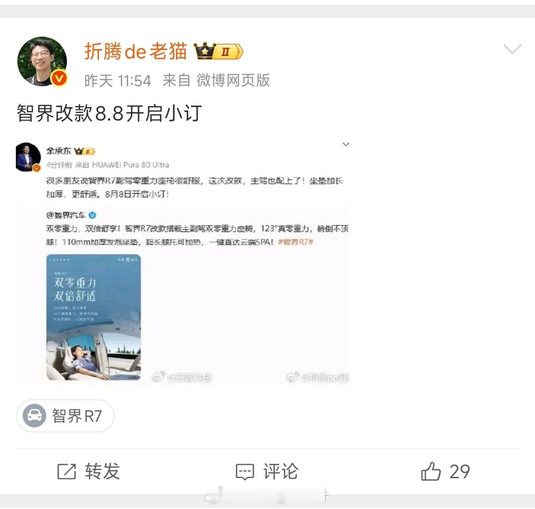 小猫咪那么激动，是不是要换车了？出示一下驾驶证。​​​