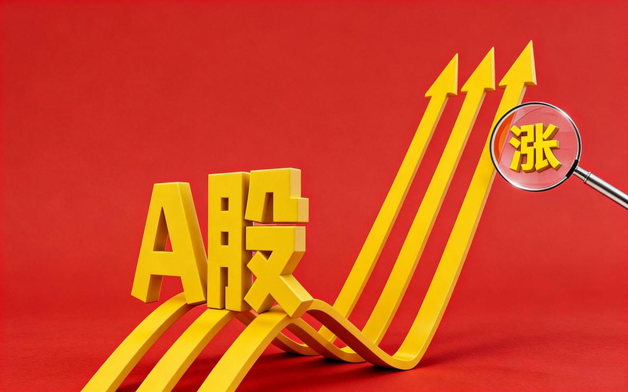 股票是早上买入好还是下午买入好我是广东黑牛哥，这个问题问10个股民，至少8个
