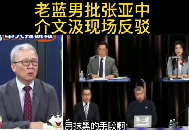 栗正杰批张亚中辩论会抹黑攻击国民党，被介文汲当场怼回。最近国民党党主席第二场辩论