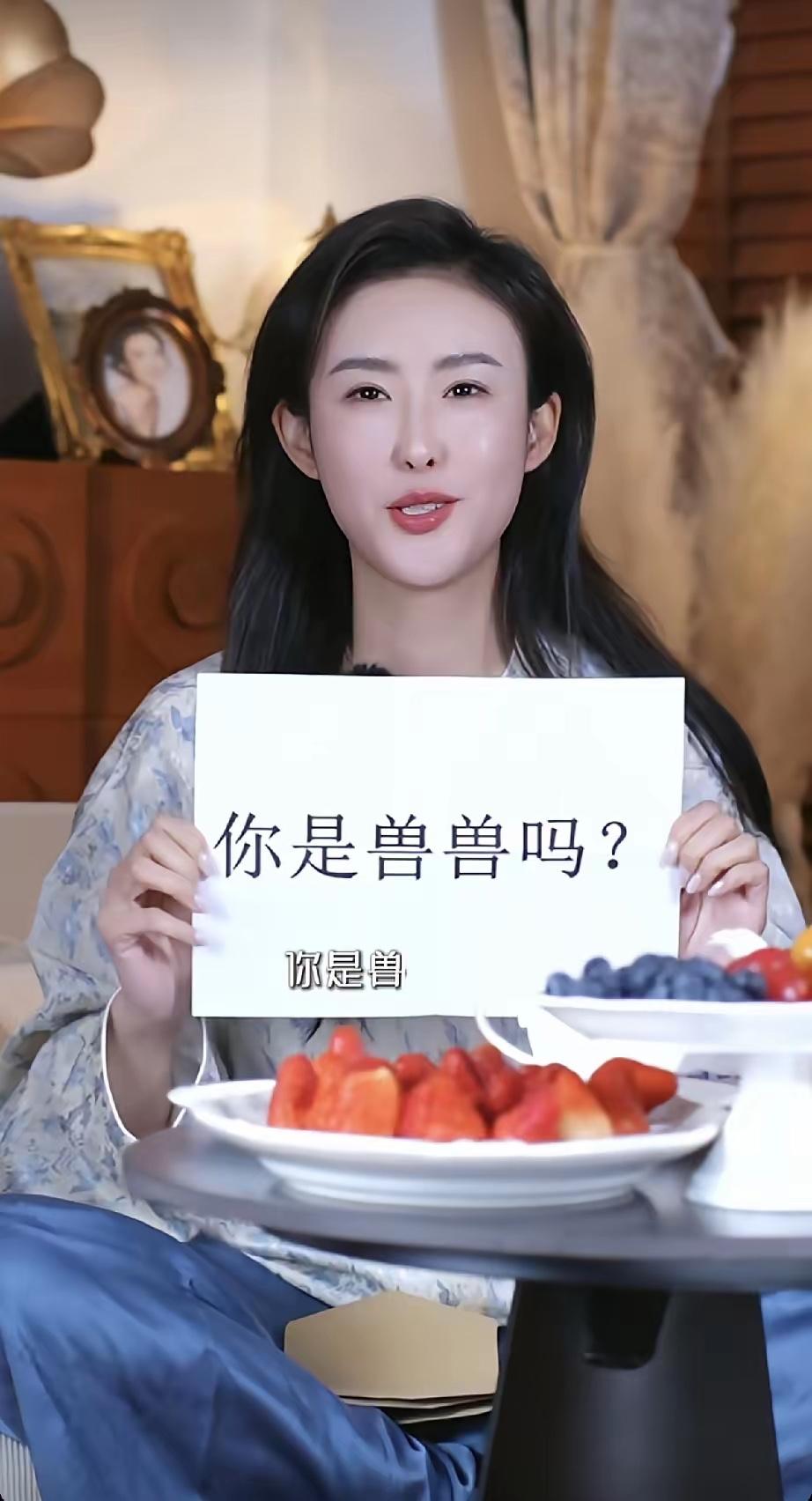 车模兽兽（真名翟凌）最近从生活了10多年的加拿大回国了，经常刷到她，以前的车模早