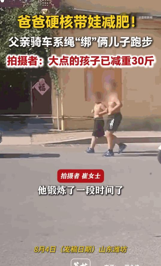 这也太狠了！山东潍坊的街头上，一个中年男人骑着辆电动三轮车在前面开，车尾巴上居然