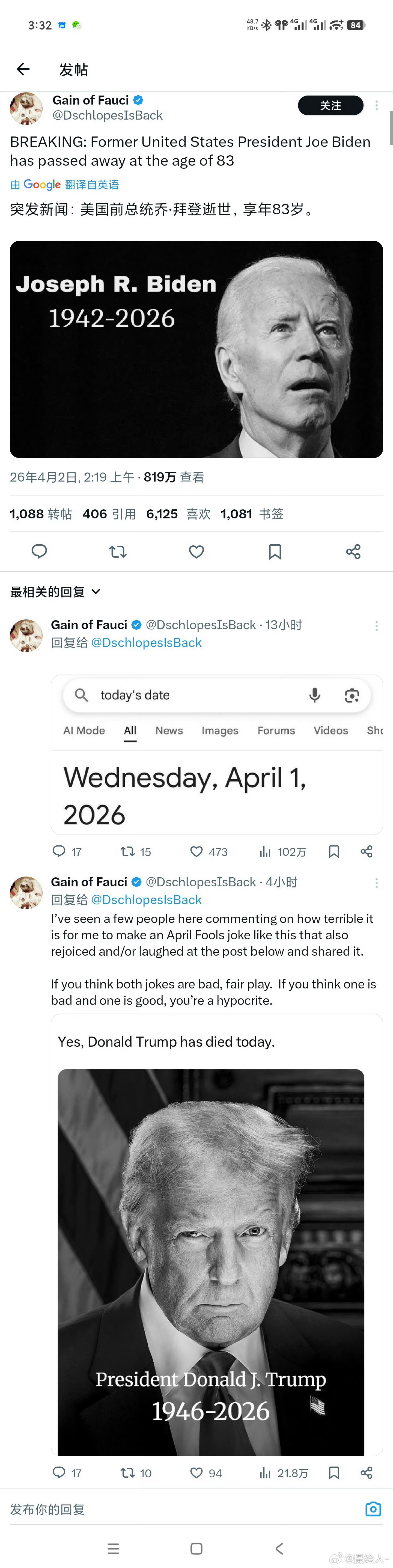 拜登昨儿不愚人节么，怎么自由美利坚玩的都这么花花