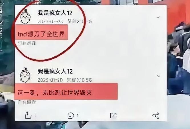祸从口出！黑龙江哈尔滨，一个女生，法警考试笔试面试体检政审一路绿灯，连拟录用公示