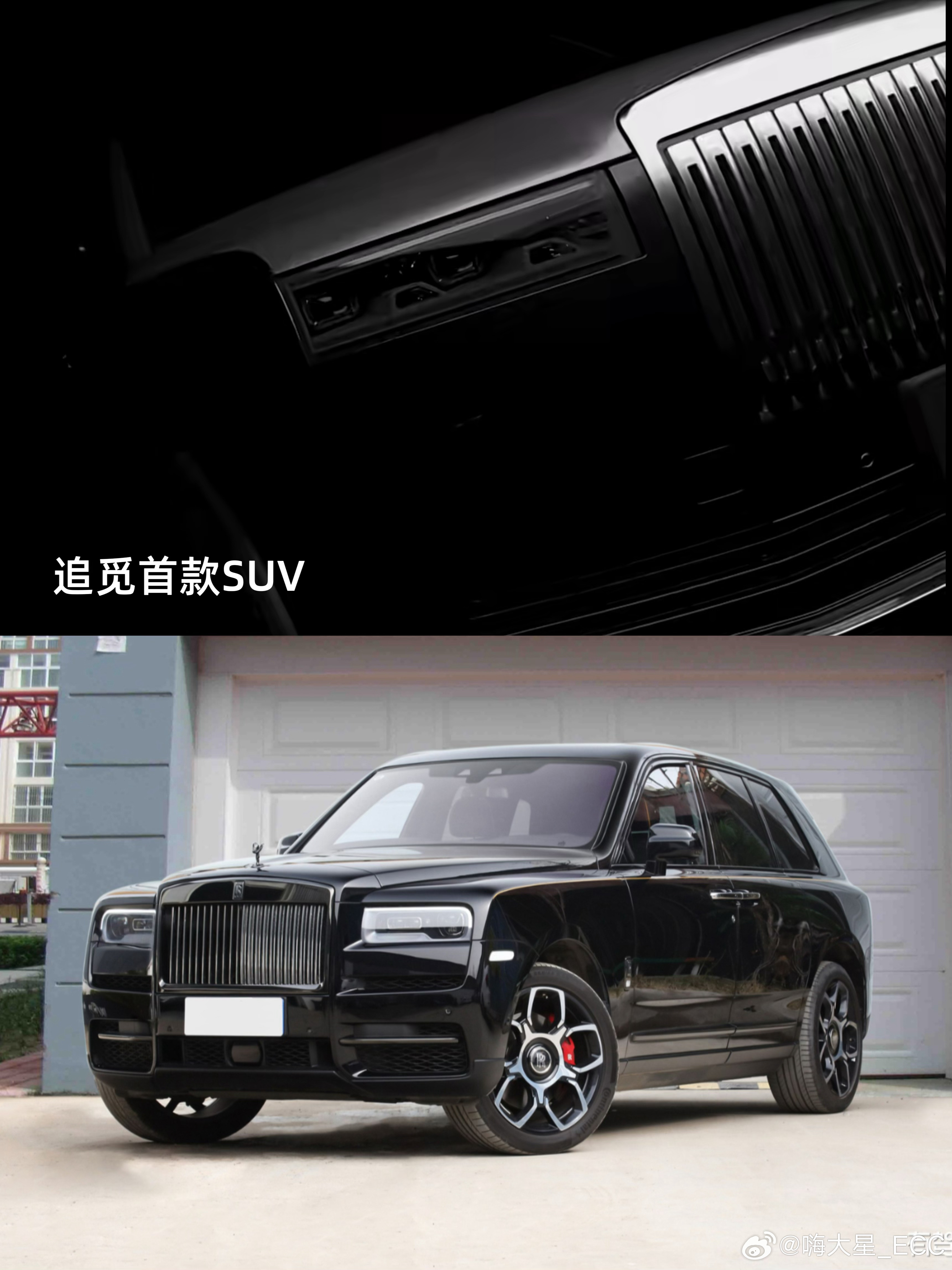 SUV库里南，轿车布加迪[doge]追觅第二款车了追觅汽车首款超奢旗舰suv亮相