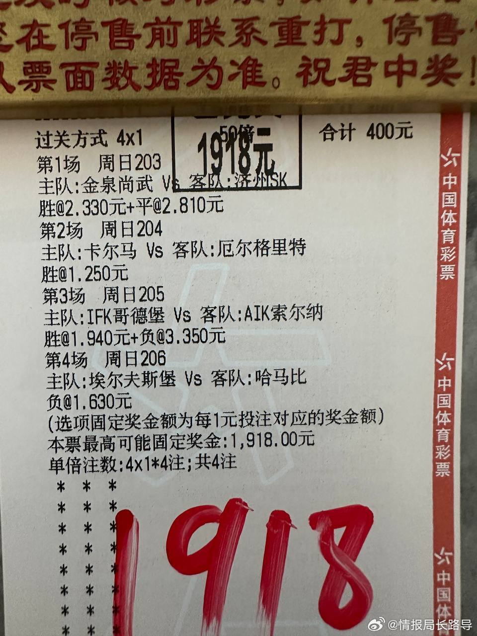 🔝置顶指路！别划走，这里不整虚的！拒绝花里胡哨的套路，咱们主打一个“真实”！⚽