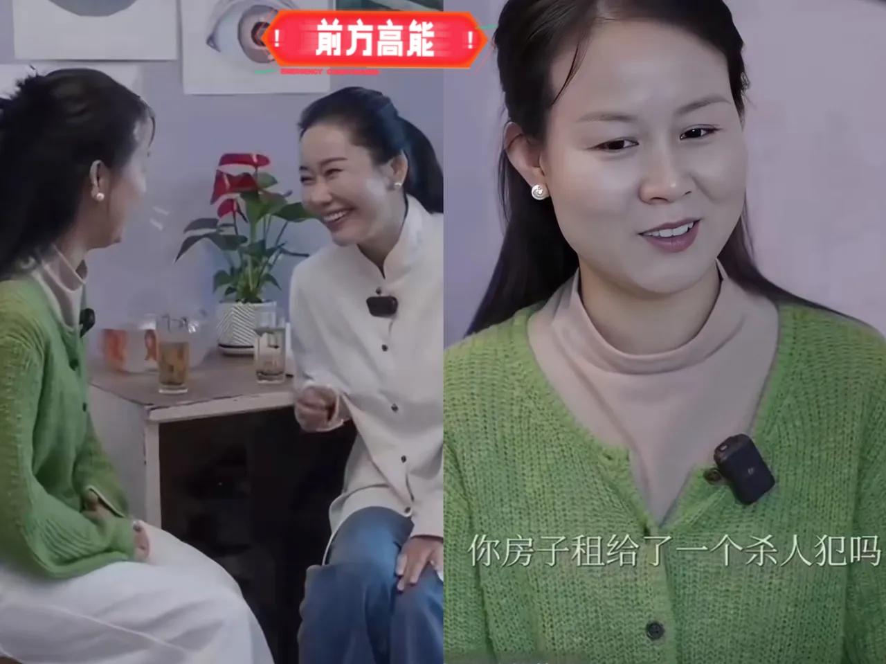 这个采访片段，真的让我看得后背发凉。女主赵箫泓笑着说：“我是杀人犯。”说完这