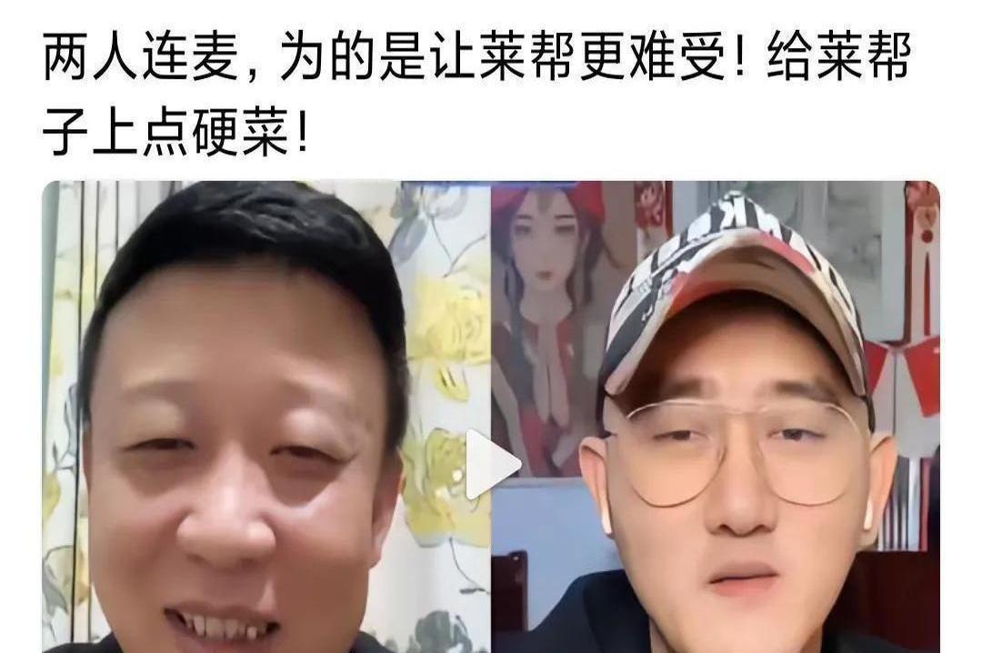 【德云社大扫除杀疯了！老郭血洗直播圈现实版无间道比相声还刺激】（此处使用悬念钩