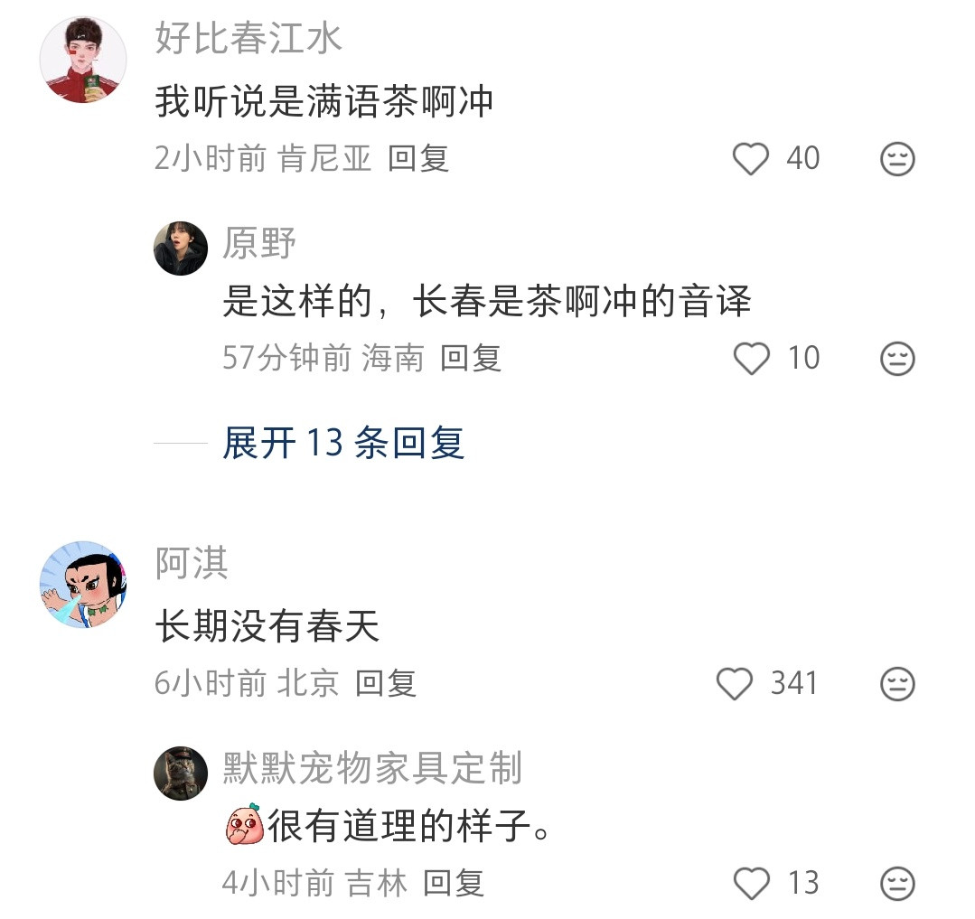 哈哈哈这个问题，怨气很大