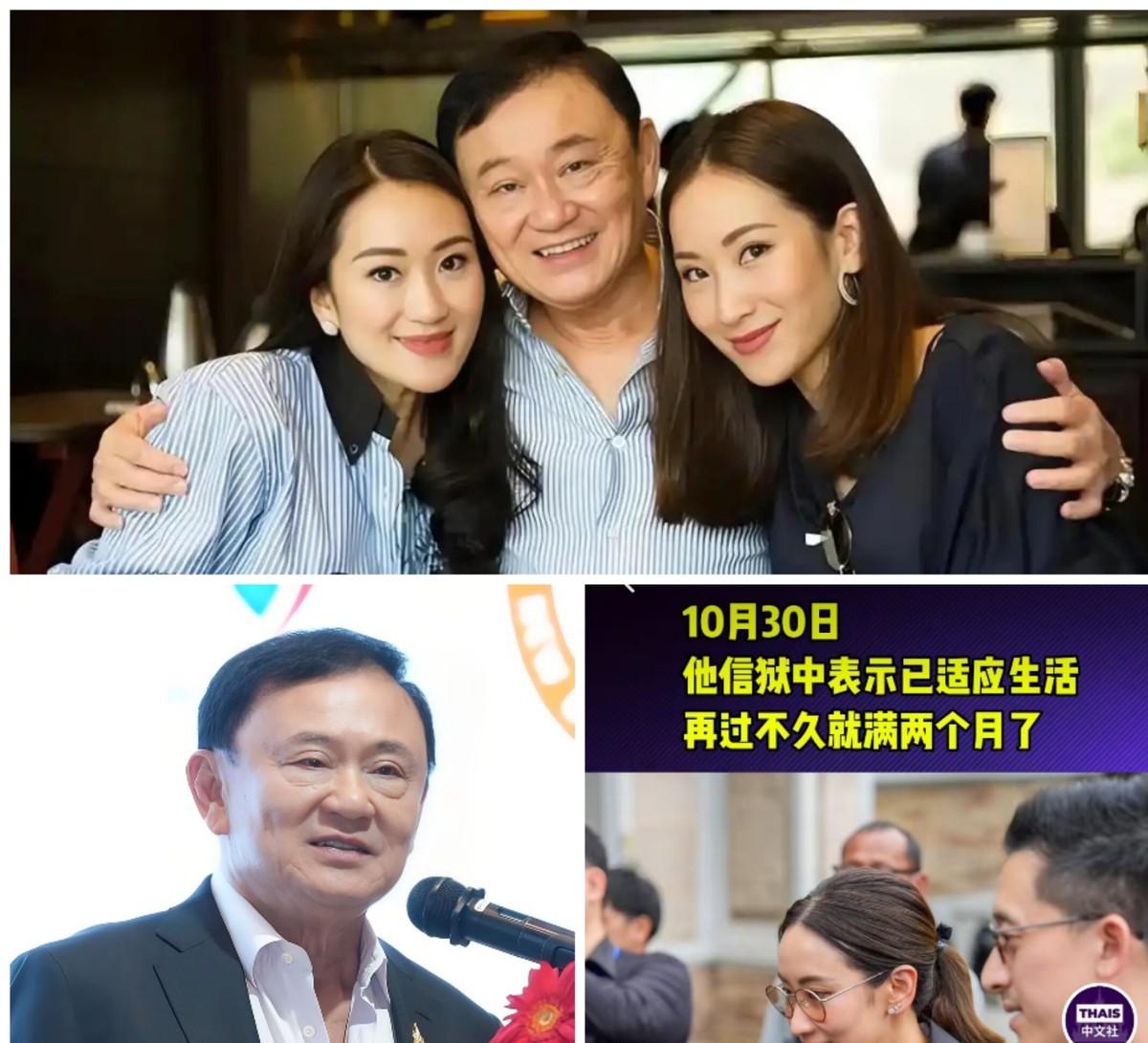 泰国前总理他信称自己已经适应了监狱生活，再过不久就满两个月了。当地时间10月