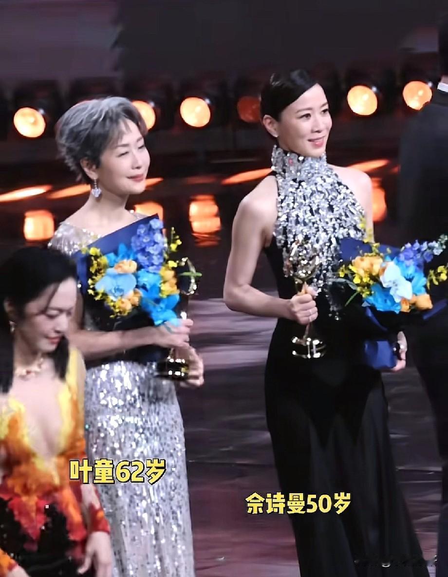 微博之夜，余诗曼感觉比较奢华，叶童感觉比较婉约，各有各的好都是岁月不败美人。