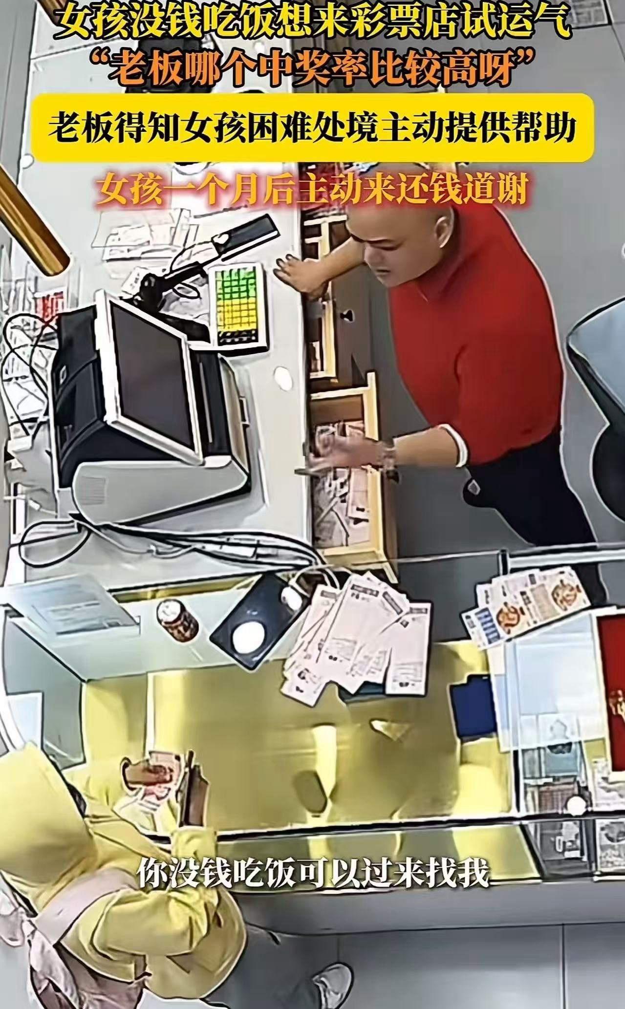 福州这一幕，看哭无数打工人！深夜的街头，一个女孩从外地来福州打工，钱花光了却没找