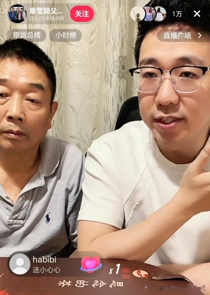 章莹颖男友直播中难掩伤感。虽然，霄霖从昨晚助力章莹颖父亲的直播，一直保持平和的