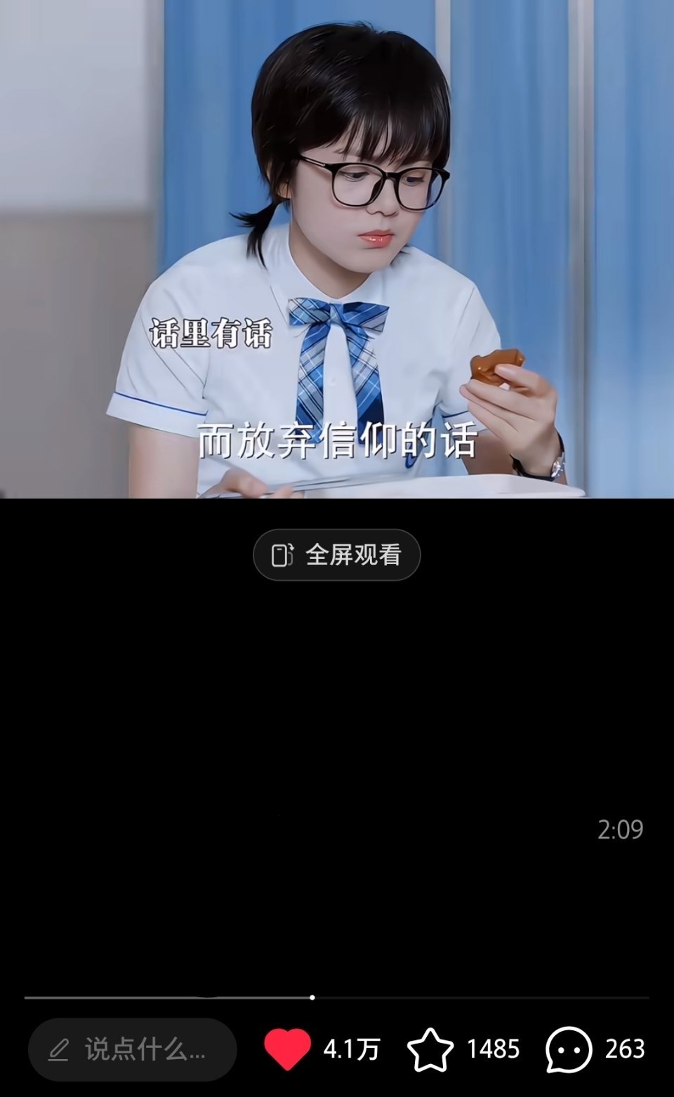 赵今麦孟欣悦🌾赵今麦再来一次路人：每次看到林妙妙就是无法想象这是赵今麦演的